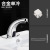 Full-Auto Induction Faucet Induction Infrared Hot and Cold Hand Washing Machine Intelligent Household Induction Faucet Single Cold and Hot