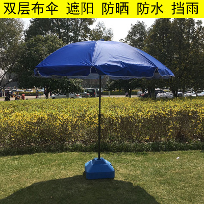 Factory Direct Sales Outdoor Sun Umbrella More than Beach Umbrella Colors Umbrella Garden Sunshade Stall Advertising Umbrella