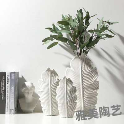 Good-looking Leaf Vase Gift Bedroom Living Room Birthday Ideas Table Decoration Simple Texture White Porcelain Decoration