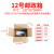 1-12 Postal Express Carton Wholesale Paper Box Express Carton Packaging Express Box E-Commerce Logistics Carton Spot