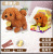 Pet Puppy Children's Toy Walking Can Call Tail Shaking Simulation Electric Plush Adorable Dog Family Baby Develop