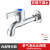 Washing Machine Faucet Wholesale Copper Bathroom Household 4 Points Quick Open Cold Water Faucet One-Switch Two-Way Manufacturer