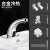 Full-Auto Induction Faucet Induction Infrared Hot and Cold Hand Washing Machine Intelligent Household Induction Faucet Single Cold and Hot