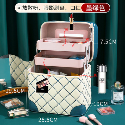 New Large Capacity Waterproof Multifunctional Cosmetic Case for Girls Cosmetic Storage Box Large Portable Cosmetic Case