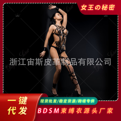 Europe and America Cross Border Women's Leather Shapewear Sexy SM Binding Temptation Alternative Flirting Supplies Training Toys Wholesale