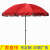 Factory Direct Sales Outdoor Sun Umbrella More than Beach Umbrella Colors Umbrella Garden Sunshade Stall Advertising Umbrella
