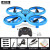 Watch Induction Vehicle UFO Intelligent Obstacle Avoidance UAV Aerial Photography Student Remote Control Aircraft Children's Toys Wholesale