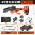 New Fulide Lithium Electric Tool Electric Saw Rechargeable Household Handheld Electric Chain Saw Reciprocating Saw Garden Logging