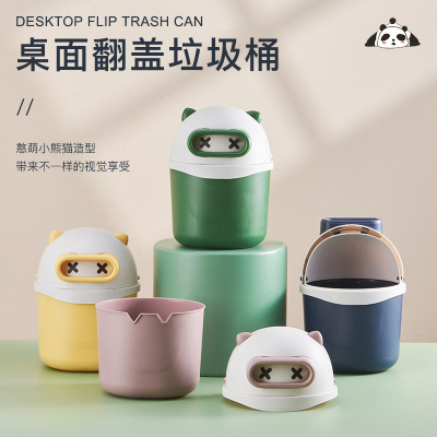 Yi Yi Cross-Border Creative Desktop Trash Bin Lesser Panda Cute Mini Rocker Cover Storage Bucket