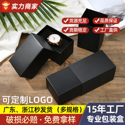 Black Upscale Watch Box Bracelet Lipstick Jewelry Box Printable Logo Watch Packaging Box Wholesale Spot