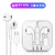 Wire-Controlled Bluetooth Headset iPhone 7 Android Huawei Wired Direct Plug Headset Type-C in-Ear for IPhoneX