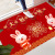 2023 Rabbit Year Red Festive New Year Floor Mat Home Door Mat Stain-Resistant Cartoon Foot Mat Door Crystal Velvet Carpet