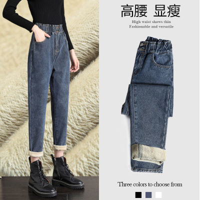 Waist Jeans Women's Autumn and Winter Wide-Leg Pants Women's Loose Slimming and All-Matching Harem Pants Women's Fashion