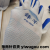 Operating Nitrile Cotton Yarn with Glue Beef Tendon One Side with Glue Industrial Men Women Mountaineering 12 Duplex Ground Labor Protection Gloves Resistance