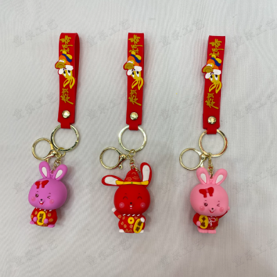 New Year NAFU Flexible Rubber Key Chain Pendant Cute Doll Key with Pendant