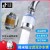 Faucet Filter Shower Splash-Proof Water Purifier Filter Booster 360 Degrees Rotating Universal Sprinkler Water Faucet