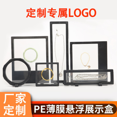 Transparent Film PE Jewelry Box Wear Armor Suspension Packing Box Ring Necklace Jewelry Display Organizer Wholesale