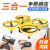 Watch Induction Vehicle UFO Intelligent Obstacle Avoidance UAV Aerial Photography Student Remote Control Aircraft Children's Toys Wholesale
