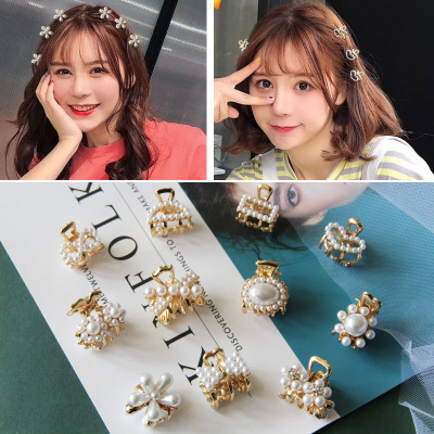 New Korean Pearl Rhinestone Claw Bang Clip Women's Hair Accessories Flower Small Alloy Grip Stall Wholesale