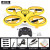 Watch Induction Vehicle UFO Intelligent Obstacle Avoidance UAV Aerial Photography Student Remote Control Aircraft Children's Toys Wholesale