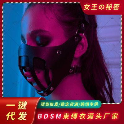 SM Props Alternative Sexy Mask Women's Flirting PU Leather Mask Sexy Training Leather Face Mask Wholesale