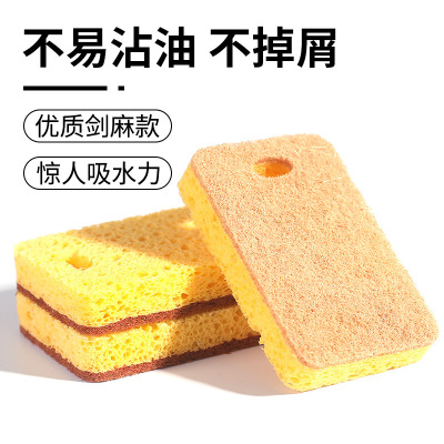 Cellulose Sponge Household Kitchen Absorbent Non-Stick Oil Viscose Sponges Washing Pot Dish Towel Double-Sided Spong Mop