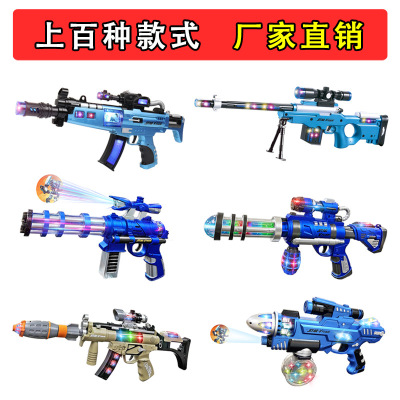 Electric Toy Gun Luminous Music Pistol Acousto-Optic Gun Simulation Submachine Gun Boy Toy Gun Stall Wholesale