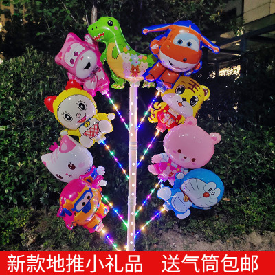 Internet Celebrity Aluminum Film Luminous Balloon Luminous Stall with Light Children's Cartoon Toy Scan Code Push Activity Small Gift