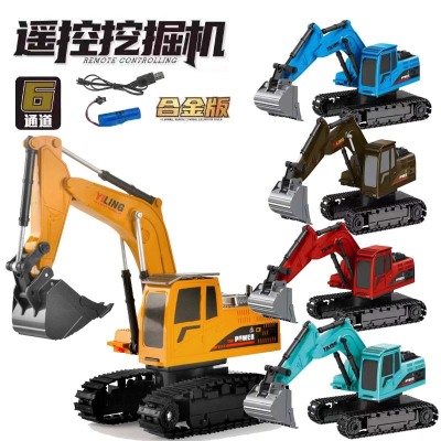 Children and Boys Electric Alloy Six-Channel Large Mining Engineering Vehicle Model Charging Toy Supermarket Stall