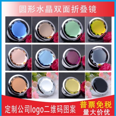 Hot Sale round Double-Sided Makeup Mirror Logo QR Code Crystal Folding Mirror Upscale Personality Pocket Mirror