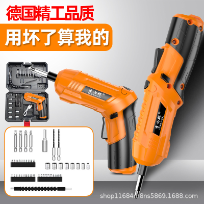 Electric Screwdriver Rechargeable Small Household Furniture Installation Electric Screwdriver Mini Screwdriver Electric Batch Tool Set