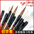 Wholesale Beginner Mixed Hair Writing Brush Chinese Calligraphy Practice Solid Wood Yellow Bamboo Pole Weasel's Hair Sheep Hair Student Writing Brush Delivery