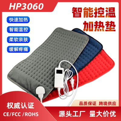 Cross-Border Hot Selling Warm Body Multifunctional Balanced Electric Blanket Household Cover Leg Heating Blanket Winter