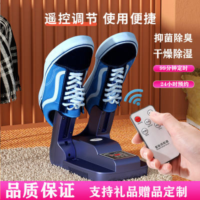 Factory Direct Supply New Shoes Dryer Shoes Dryer Deodorant Smart Shoe Dryer Household Shoes Dryer Baking Shoes Shoes Warmer