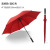 Full Fiber Large Golf Umbrella 27-Inch Wind-Resistant Straight Umbrella Business Long Handle Umbrella Printed Logo Gift Advertising Umbrella