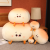 Cute Steamed Bun Pillow Couch Pillow Lazy Sofa Cushion Plush Toy