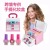 Exclusive for Cross-Border Children's Cosmetics Children's Makeup Girls' Jewelry Play House Toy Storage Box Set