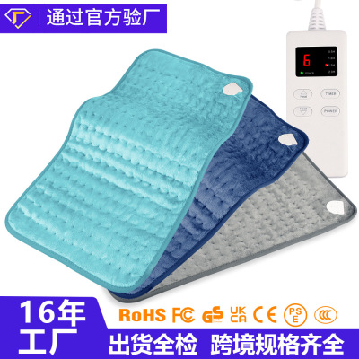 Household Electric Blanket 6-Speed Adjustable Hot Compress Single Heating Blanket Warm Feet