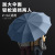 Business Men's Automatic Umbrella Oversized Wind-Resistant Folding Umbrella Rain and Rain Dual-Use Vinyl Sun Protective Fixed Advertising Logo