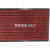 PVC Black Edge Seven Stripes Non-Slip Floor Mat Composite Floor Mat Absorbent Non-Slip Entrance Door Mat Long Rug