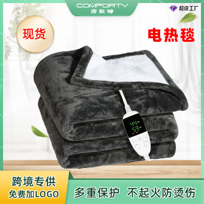 Electric Blanket Heating Cover Blanket Warm Body Heating Blanket Flannel Single Double Home