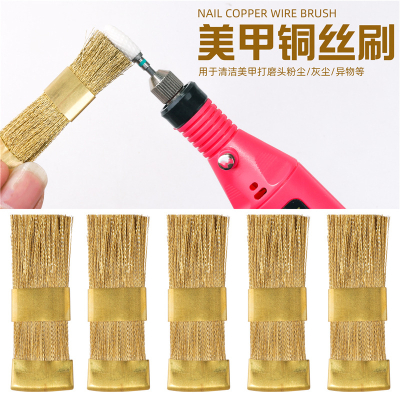 Manicure Grinding Head Cleaning Brush Grinding Head Dust Brush Copper Wire Brush Encryption All Copper Scrubbing Brush