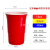 450ml Red Disposable Plastic Cup Beer Pong Cup Redcups Cup Song Cup Party Cup