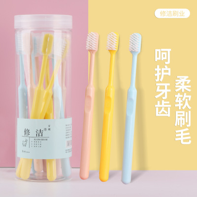 Toothbrush Soft-Bristle Toothbrush Barrel Small Head 10 PCs Toothbrush Department Store Supermarket Factory Wholesale
