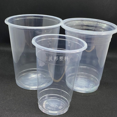 Disposable Cup Plastic Cup Only Thickened Once Water Cup Commercial Airplane Cup Full Box Household Small Drink Cup