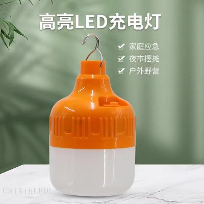 Led Emergency Bulb USB Rechargeable Bulb Outdoor Camping Picnic Portable Hook Indoor Power Failure Emergency Bulb