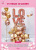 Cross-Border Hot Selling Amazon Balloon Chain Set Wedding Valentine's Day Proposal Declaration Scene Layout Decorative Balloon