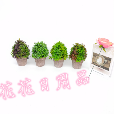 Artificial/Fake Flower Bonsai Pulp Basin Green Plant Leaves Small Tree Living Room Balcony Desk and Other Ornaments