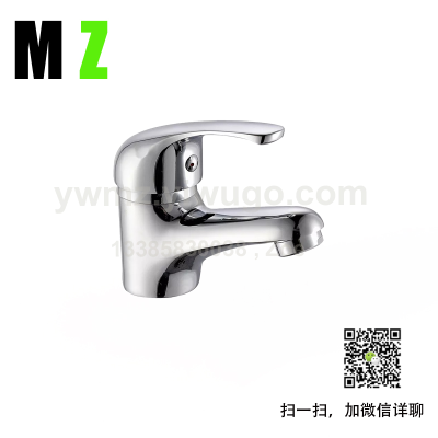 Alloy Faucet Wash Basin Faucet Hot and Cold Faucet Washbasin Inter-Platform Basin Sink Faucet