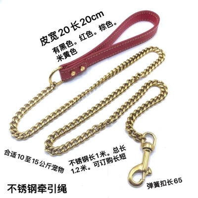 Stainless Steel Casting Pet Chain Series